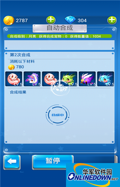 全民飞机大战免费获得金币的方法大全