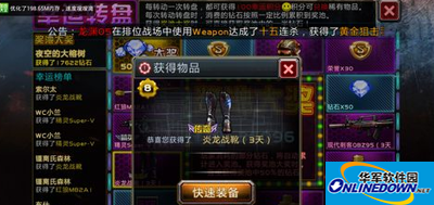 全民枪战幸运大转盘值不值得玩？