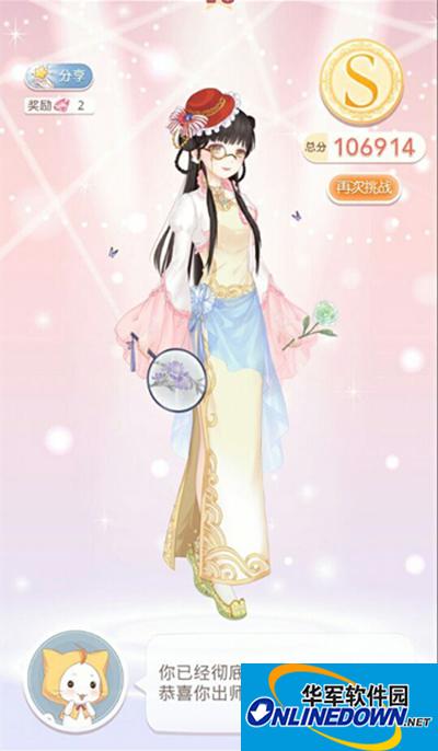 奇迹暖暖少女级9-支2文学少女小满（5）10万分攻略