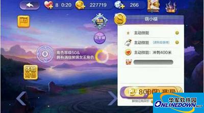 天天风之旅新人物萌小樱技能大猜想