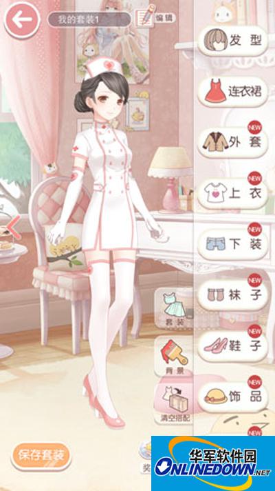奇迹暖暖白色系服饰搭配技巧