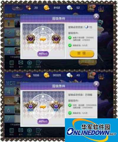 天天风之旅荣耀天梯中常见的4个问题