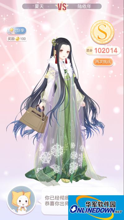 奇迹暖暖7-4醉月楼老板娘10万分S级攻略