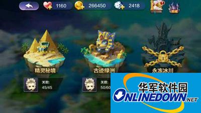 天天风之旅古迹绿洲通关奖励什么时候发放？