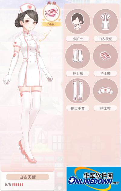 奇迹暖暖白衣天使套装获得攻略