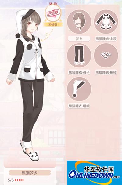 奇迹暖暖熊猫梦乡套装获得攻略