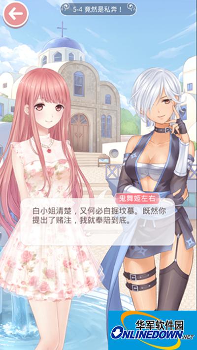 奇迹暖暖鬼舞姬左右、可可等路人角色介绍