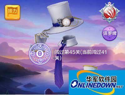 天天风之旅隐形人解锁方法与装备攻略