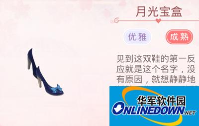 奇迹暖暖奇葩的商品文描述