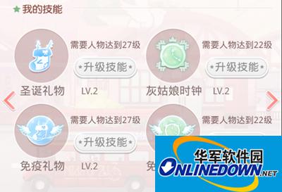 奇迹暖暖对攻技能的作用与使用技巧