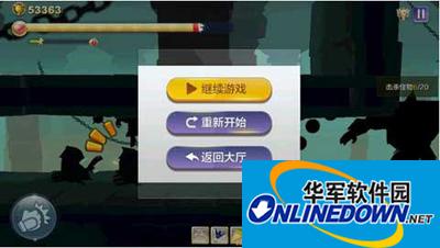 天天风之旅影子传说第8关过关攻略