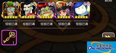 我叫MT2试练塔118-120层通关阵容