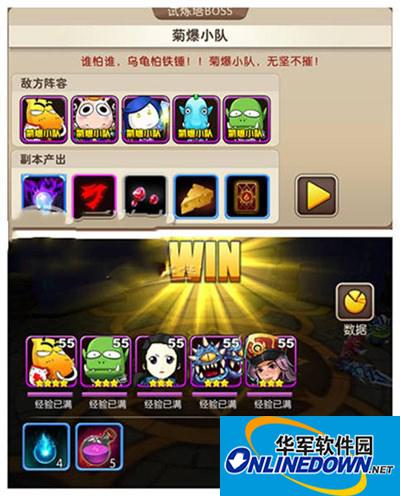 我叫MT2对抗试炼塔6大BOSS的阵容推荐