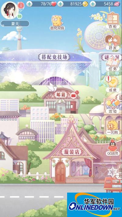 奇迹暖暖搭配竞技场攻略