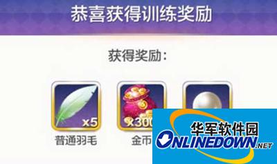 天天风之旅免费获得无暇珍珠的7个方法