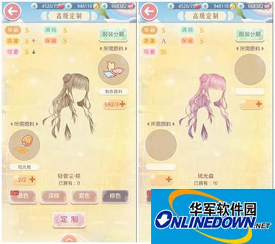 奇迹暖暖定制衣橱功能介绍