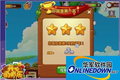 开心消消乐星星的作用与获得方法
