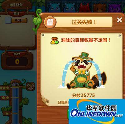 开心消消乐游戏很卡的解决方法