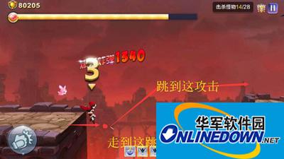 天天风之旅闯关模式第45关图文攻略