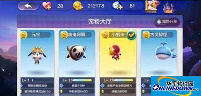 天天风之旅小钢侠操作技巧