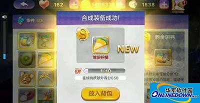 风之旅忍者装备缤纷柠檬和逆风虚竹对比分析