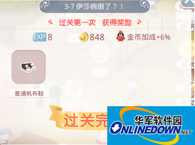 奇迹暖暖金币与钻石获得与使用攻略