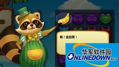开心消消乐收集金豆荚过程图解
