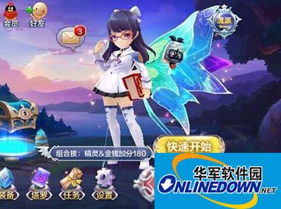 天天风之旅韩梅梅最新标配装备介绍