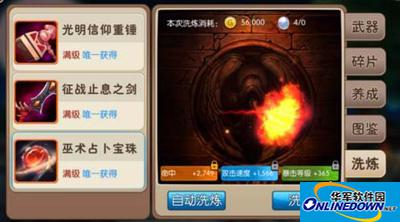 我叫MT2命中属性收益分析