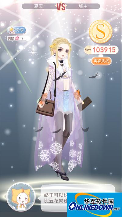 奇迹暖暖8-8疑云后的真相S级攻略