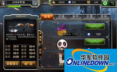 全民枪战新角色饰品系统介绍