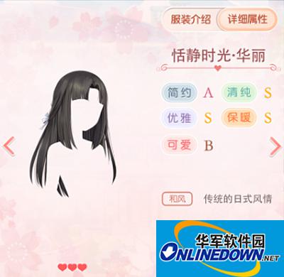 奇迹暖暖令人意外的10件温暖属性服饰推荐