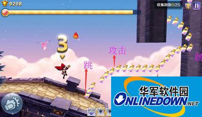 天天风之旅第42关通关攻略