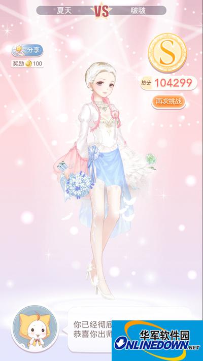 奇迹暖暖8-9前往莉莉斯王城10万分攻略