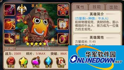 我叫MT2八月新版本什么时候更新？
