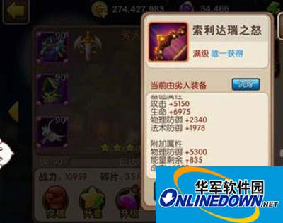 我叫MT2索利达瑞之怒技能分析