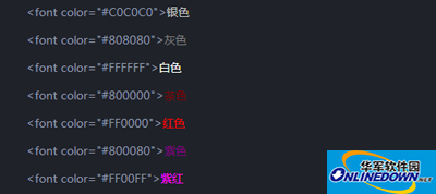 全民枪战字体色彩代码分享