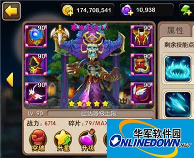 我叫MT2寒冰王子铭刻属性以及顺序介绍