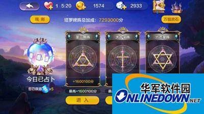 天天风之旅SS装备时之栗属性加成介绍