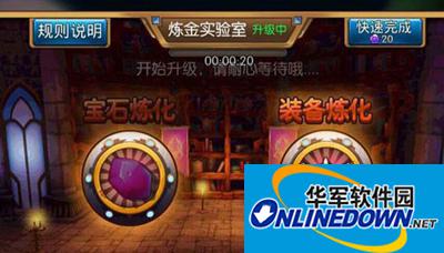 我叫MT2炼金房玩法介绍