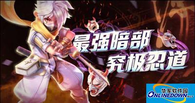 天天风之旅闯关模式通关技巧