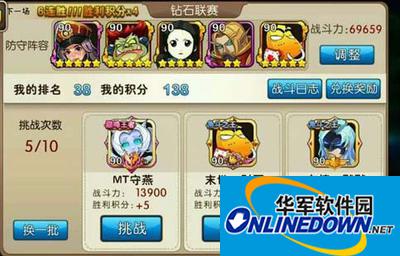 我叫MT2跨服战卡顿原因分析