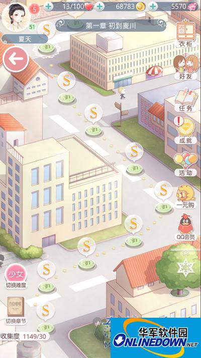 奇迹暖暖第一章少女级掉落的物品盘点