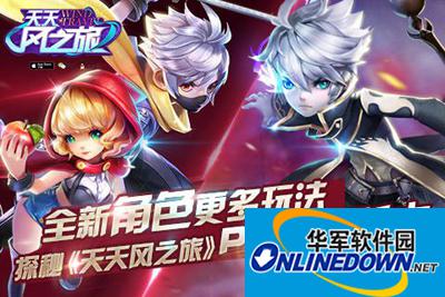 天天风之旅伯登手指和魔术手指哪个好？