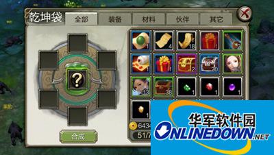天龙八部3D武林风云榜介绍