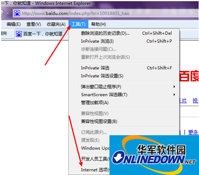 ie浏览器手动修复的方法
