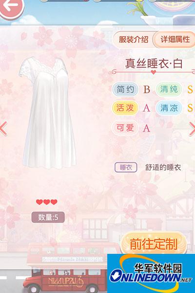 奇迹暖暖3种睡衣风格搭配方法