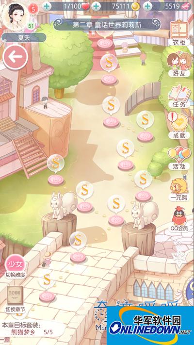 奇迹暖暖第二章少女级关卡掉落物品盘点
