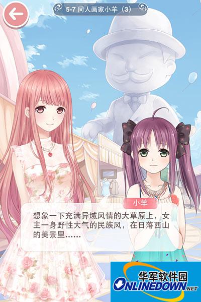 奇迹暖暖荒原共和国搭配风格