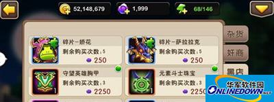 我叫MT2新版杂货店玩法介绍